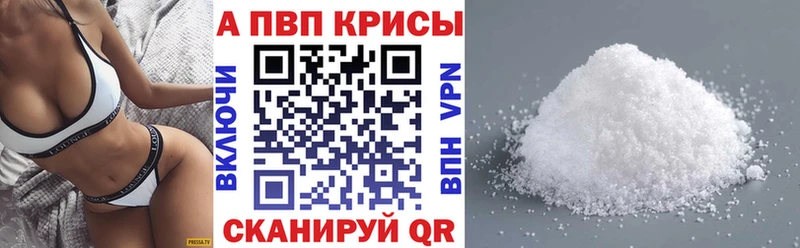 блэк спрут tor  Аксай  Альфа ПВП кристаллы 