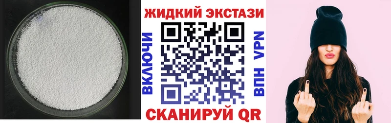 наркотики  Аксай  БУТИРАТ оксибутират 