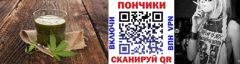 Canna-Cookies марихуана  мориарти как зайти  Аксай 