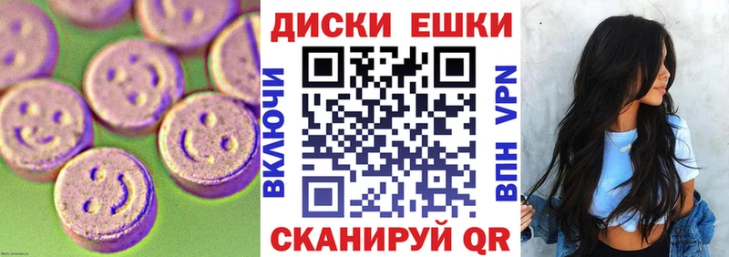 omg онион где можно купить Аксай ЭКСТАЗИ 250 мг