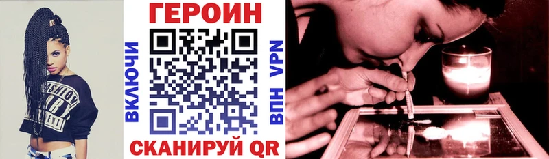 shop формула Аксай Героин герыч