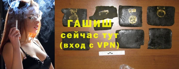 эйфоретик Абаза