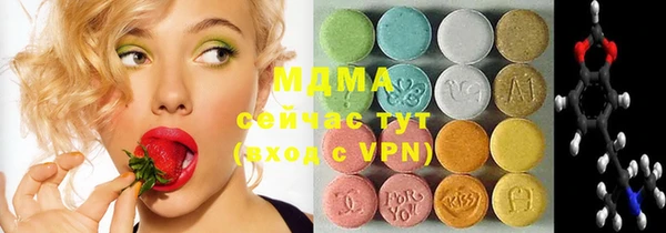 герыч Абинск