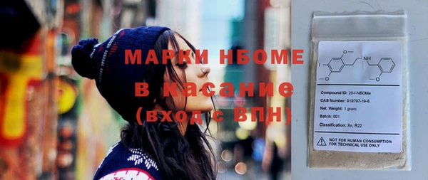 эйфоретик Абаза