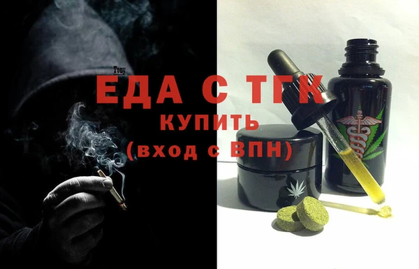 эйфоретик Абаза