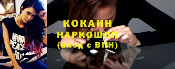 эйфоретик Абаза