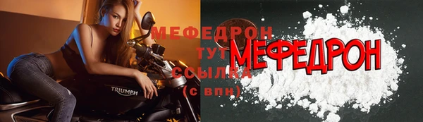 эйфоретик Абаза
