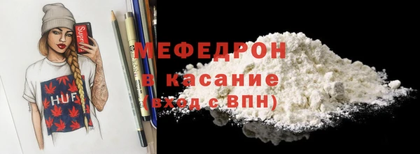 эйфоретик Абаза