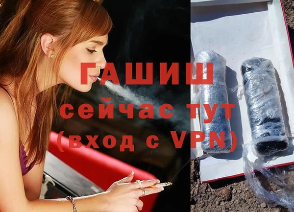эйфоретик Абаза