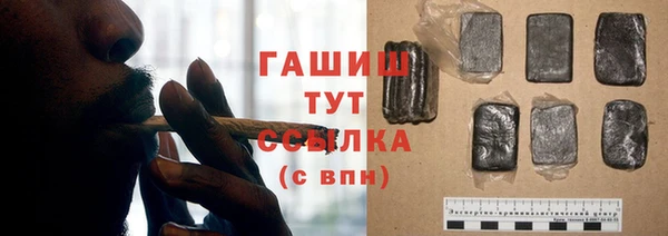 герыч Абинск