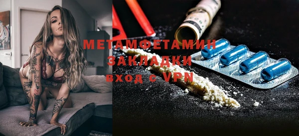 эйфоретик Абаза