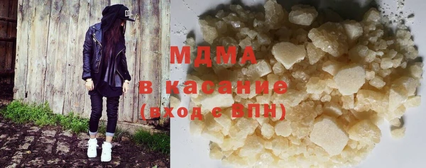 эйфоретик Абаза
