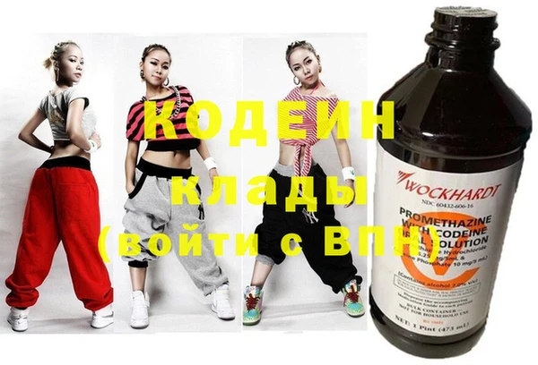 герыч Абинск