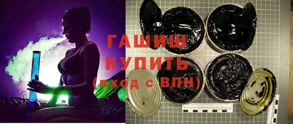 герыч Абинск