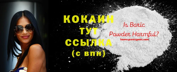 герыч Абинск