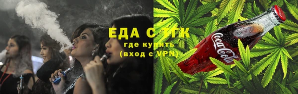 эйфоретик Абаза