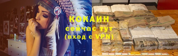 эйфоретик Абаза