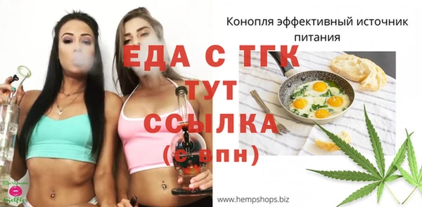 эйфоретик Абаза