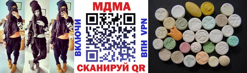 MDMA crystal Аксай