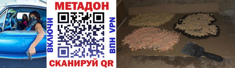 нарко площадка формула  Аксай  Метадон белоснежный 