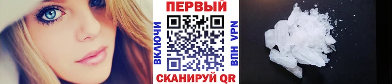 Метамфетамин пудра  Аксай 